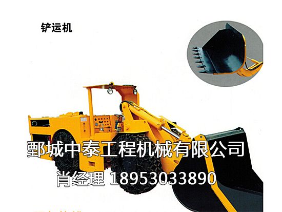 STC-2輪式鏟運機 STC-1輪式電動鏟運機